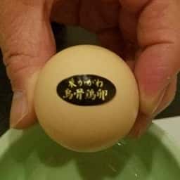 宝来慶喜