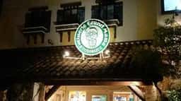 グランママ 前原店