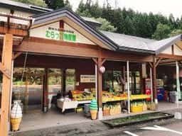 むらっこ物産館