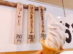 むらっこ物産館