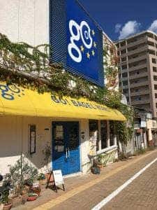 ジオ!ベーグルワークス