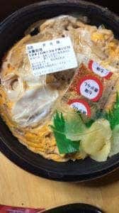ほっともっと 大間々町店