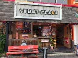 サニープレイス