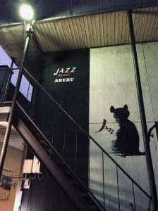 ABERU JAZZ