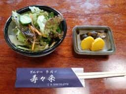 とんかつ 寿々来