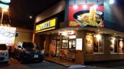 カレーハウスCoCo壱番屋 三島萩店