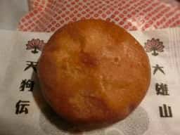大雄山 茶屋 天んぐ 小田原お堀端店