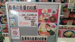 ととんちゅう