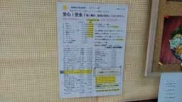 太陽キッチンフーズ