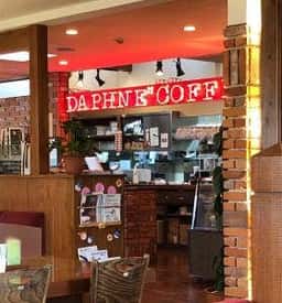 ダフネ珈琲館 半田中央インター店
