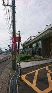 マクドナルド 武生シピィ店