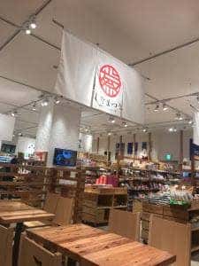 ぐるぐるカフェ ららぽーと名古屋みなとアクルス