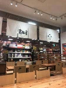 ぐるぐるカフェ ららぽーと名古屋みなとアクルス