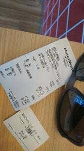 ほっともっと 越前日野美店