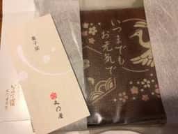 文明堂 札幌工場直売店