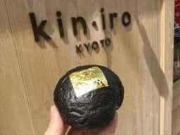 クリームパン専門店 キンイロ 三条店