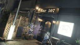 Bar 507