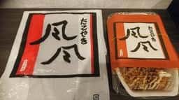 たこやき風風 九条ナインモール店