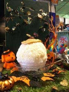花暦氷本舗