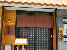 麦田の割烹唐津