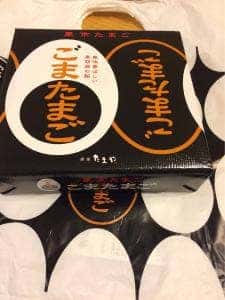 銀座たまや 羽田空港 特選和菓子館店