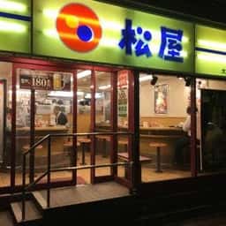 松屋 大船店