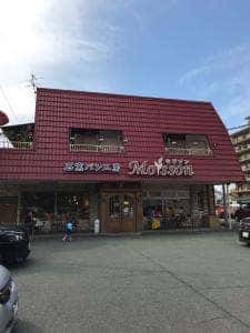石窯パン工房モワソン
