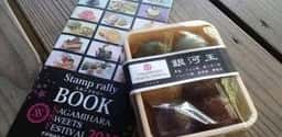 志美津屋