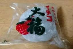 志美津屋