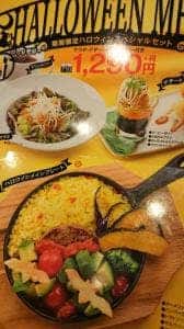 ココス 磐田弥藤太島店