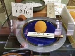 喜仙堂