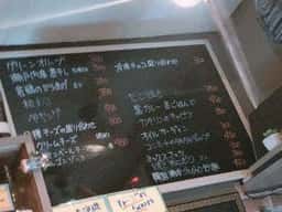 なすとろ