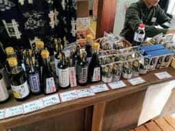 岡茂一郎商店