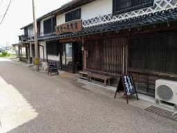 岡茂一郎商店