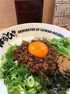 麺屋 はなび 弥富店