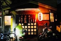 珍竹林