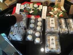 丹波栗菓匠 大福堂 本店