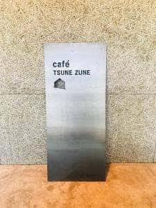 café TSUNE ZUNE