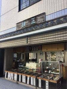 餅正製菓舗