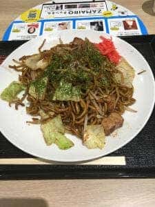 築地銀だこ イオンモール座間店