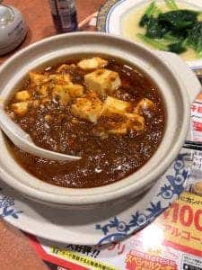 バーミヤン 八王子堀之内店