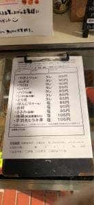 佐崎鳥肉店