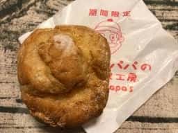 ビアードパパ JR仙台駅店