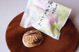 御菓子処 松谷園