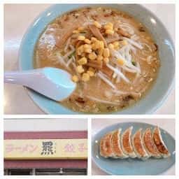 サッポロラーメン羆