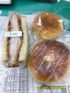 パンのお店 庵