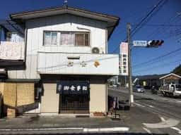 新井屋食堂