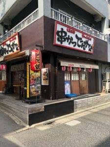 串かつとお酒 でんがな 下北沢店