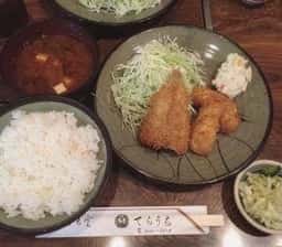 てらうち