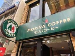 モリバコーヒー 横浜中華街カフェ